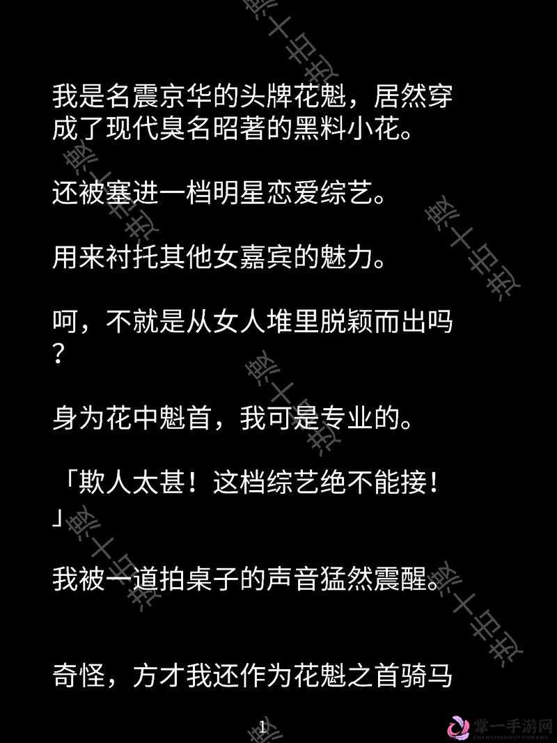 黑料网-黑料大事记：带你探索不为人知的背后故事