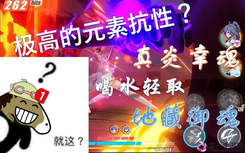 崩坏3终极区战场地藏御魂高效打法攻略及全面资源管理指南