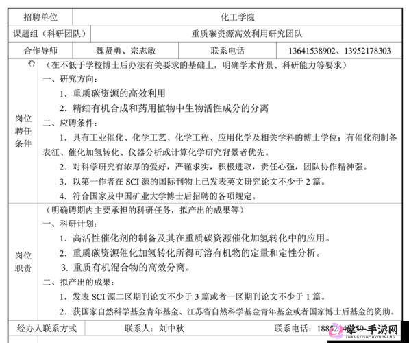 魔兽世界攻略，平息恐惧，掌握资源管理技巧，实现高效利用与价值最大化